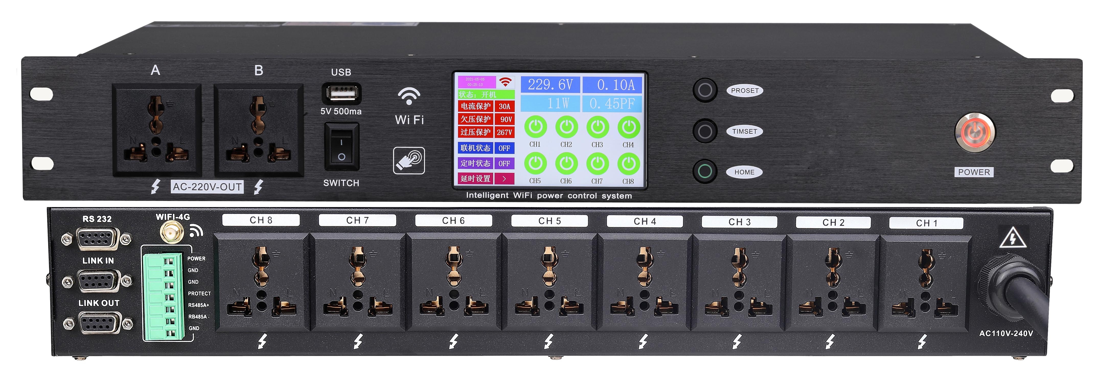 WIFI8路电源时序器（带触摸屏）