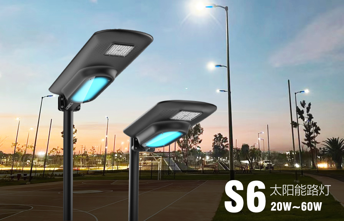 景观亮化-S6太阳能路灯
