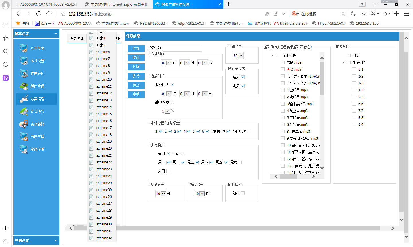 微信图片_20220303114442.png